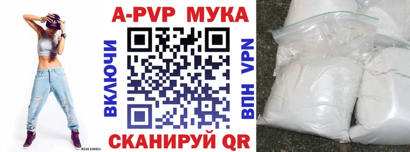 blacksprut сайт  Меленки  A PVP СК КРИС 