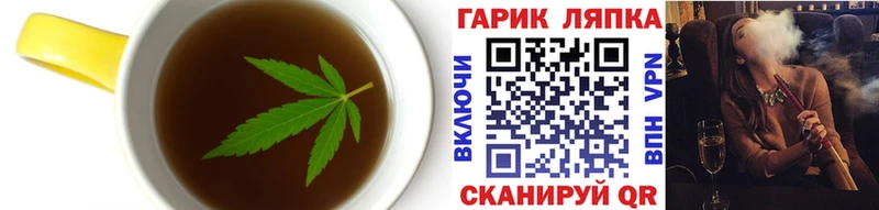 маркетплейс телеграм  Меленки  Cannafood конопля 