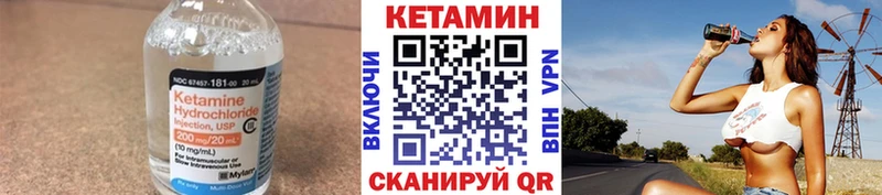 площадка как зайти  Меленки  КЕТАМИН ketamine 
