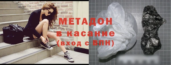 ALPHA PVP Арсеньев