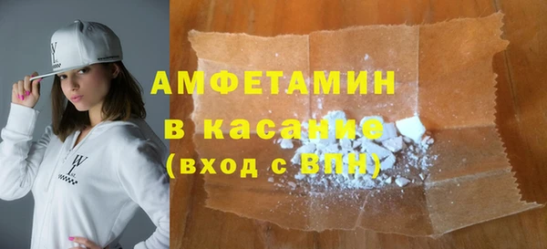 ALPHA PVP Арсеньев