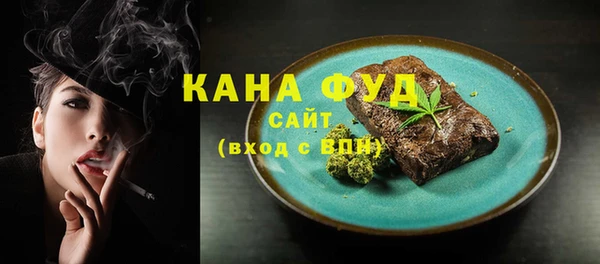 бутират Армянск