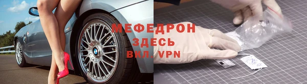 ALPHA PVP Арсеньев