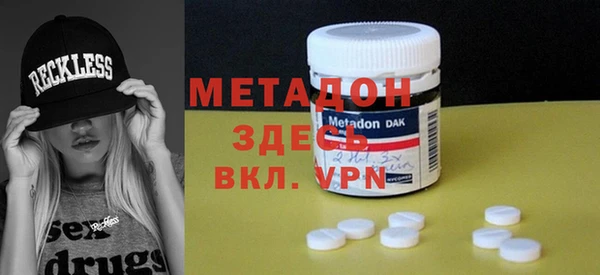 ALPHA PVP Арсеньев