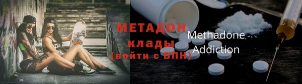 бутират Армянск