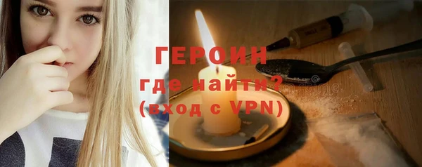 ALPHA PVP Арсеньев