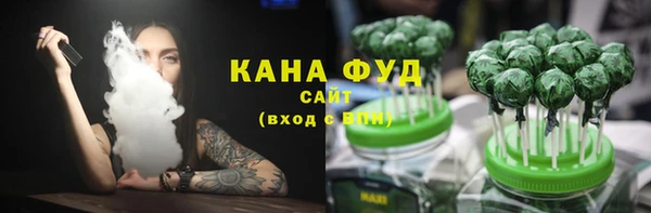 ALPHA PVP Арсеньев