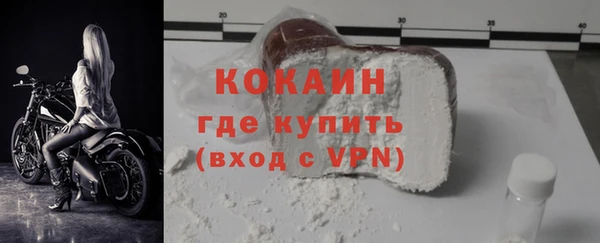 ALPHA PVP Арсеньев