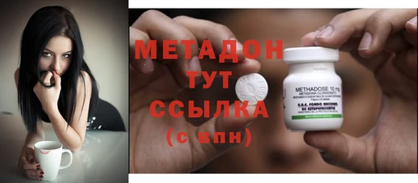 бутират Армянск