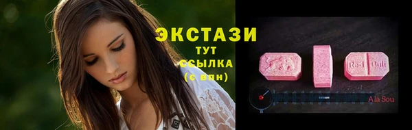 бутират Армянск