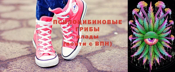 бутират Армянск