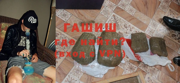 ALPHA PVP Арсеньев