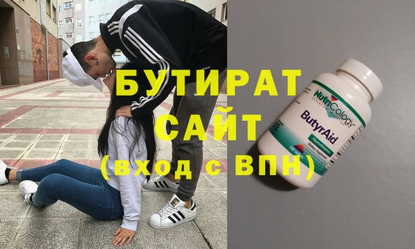 бутик Аркадак