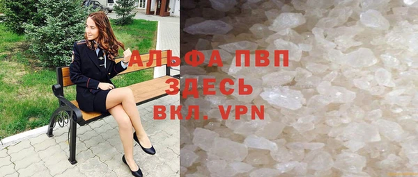 ALPHA PVP Арсеньев