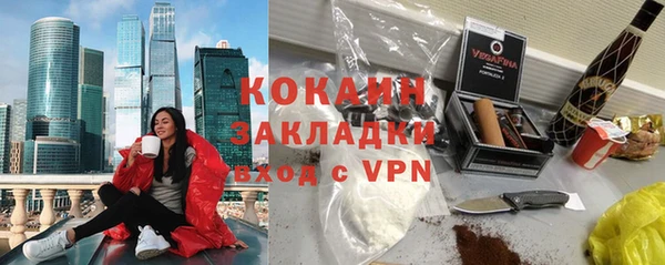 ALPHA PVP Арсеньев
