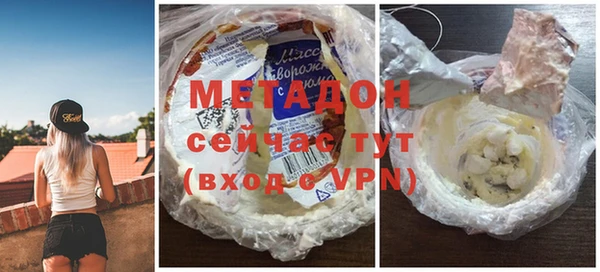 бутират Армянск