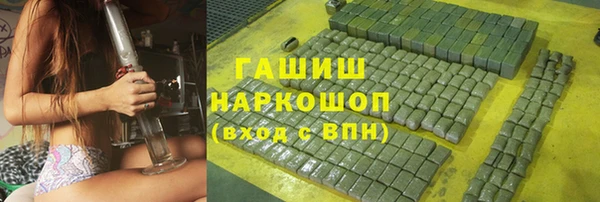 бутират Армянск