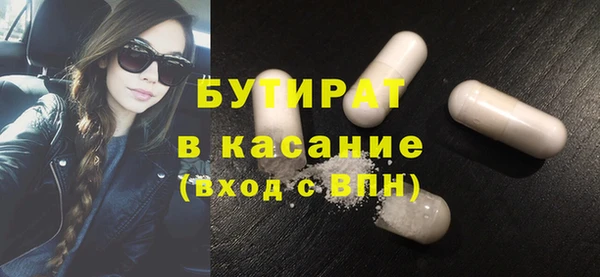 бутик Аркадак