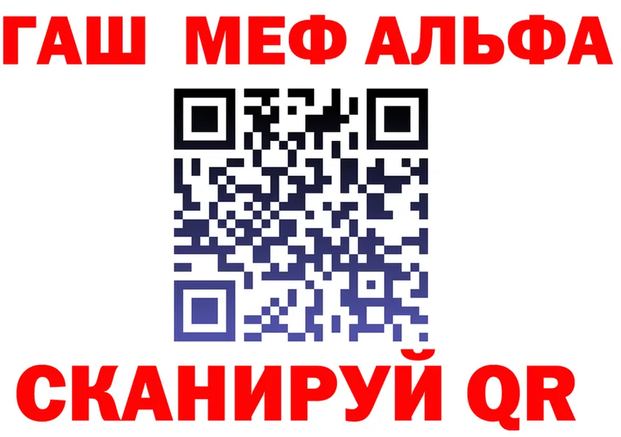 ГАШ Ice-O-Lator зеркало маркетплейс hydra Меленки