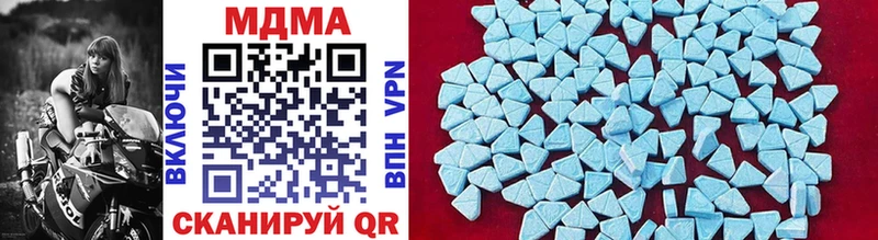 MDMA молли  где продают   Меленки 