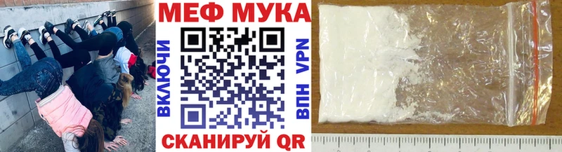МЕФ 4 MMC  где купить наркотик  Меленки 