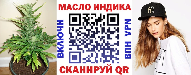 Дистиллят ТГК THC oil  где найти наркотики  Меленки 