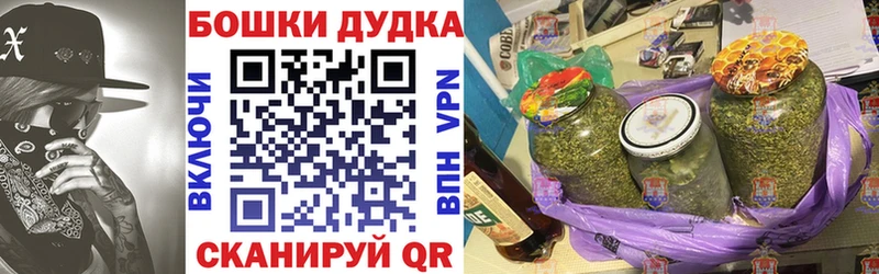 Марихуана план  как найти закладки  площадка клад  Меленки 